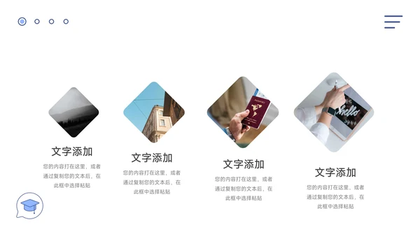 蓝色Web简洁插画PPT模板