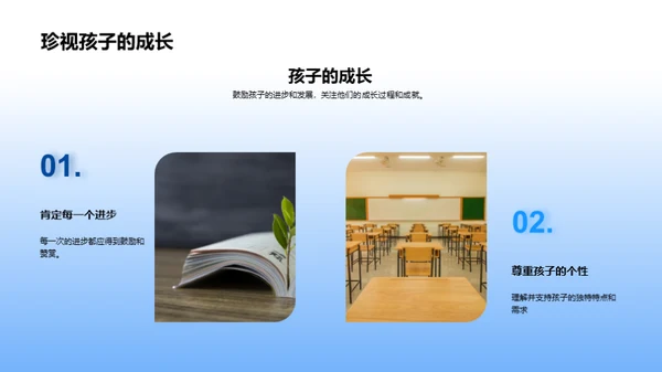 砥砺前行