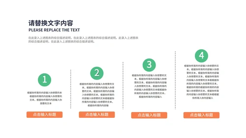 简约风星球专业指导教学汇报PPT模板