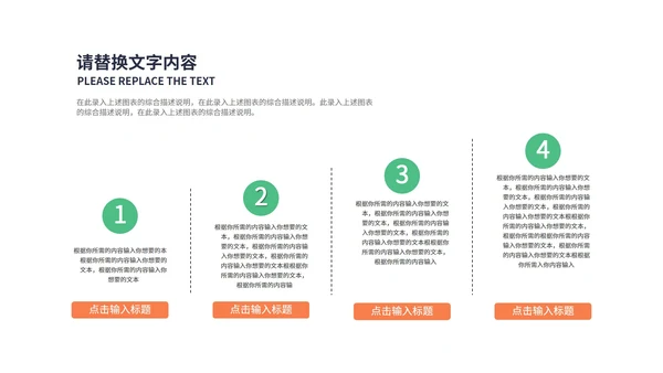 简约风星球专业指导教学汇报PPT模板