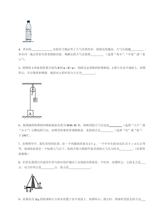 滚动提升练习内蒙古赤峰二中物理八年级下册期末考试定向攻克试题（详解）.docx