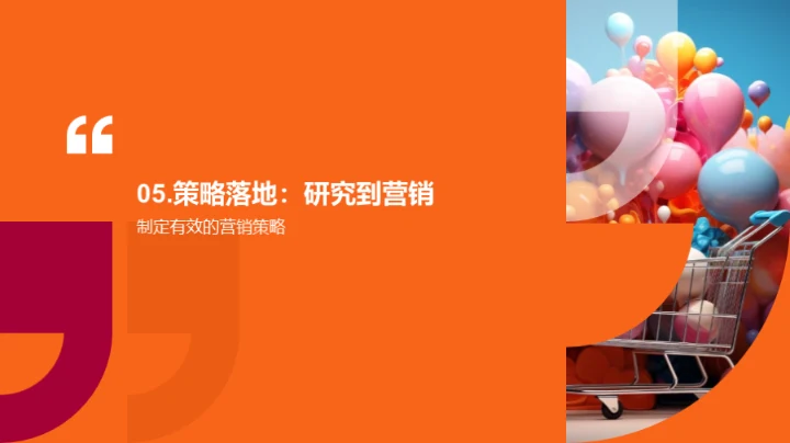 双十一艺术爆款秘笈