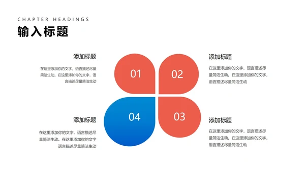 蓝色卡通风棒棒糖儿童节乐翻天PPT模板