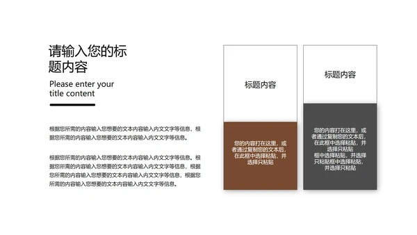 浅色中国风总结汇报PPT模板