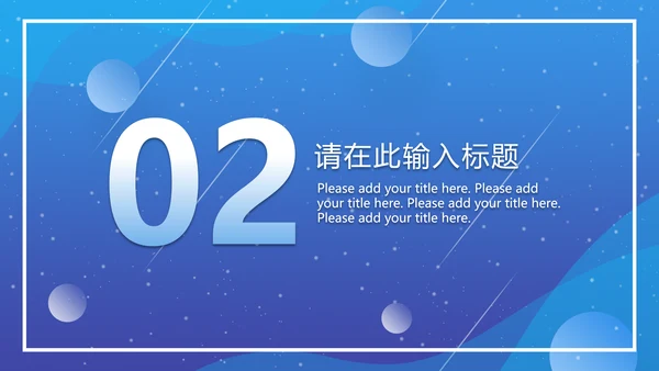 行政人事IT业工作报告通用PPT模板