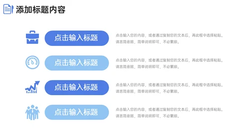 期末考试质量分析简约通用PPT模板