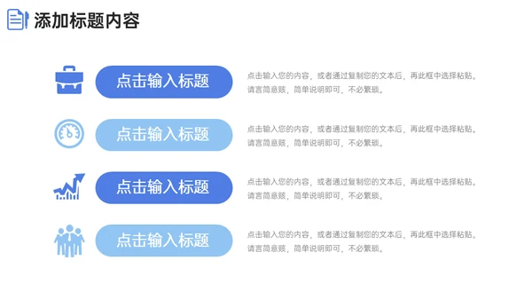 期末考试质量分析简约通用PPT模板