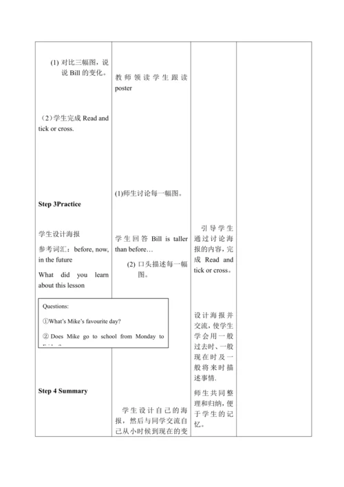 【课堂跟踪】人教版(PEP)六年级下册 Recycle Day5 and Day6   教案