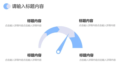 个人求职工作简历通用PPT模板