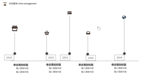 励志蚂蚁封面团队培训通用PPT模板
