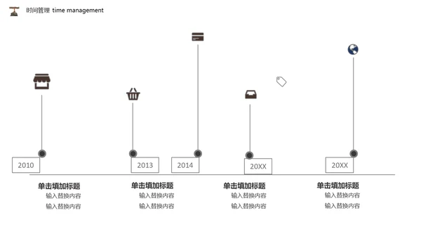 励志蚂蚁封面团队培训通用PPT模板
