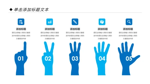 时尚跑步健身运动跑步田径运动比赛PPT模板