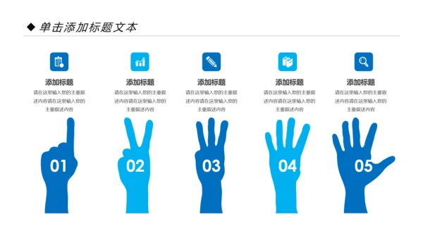 时尚跑步健身运动跑步田径运动比赛PPT模板