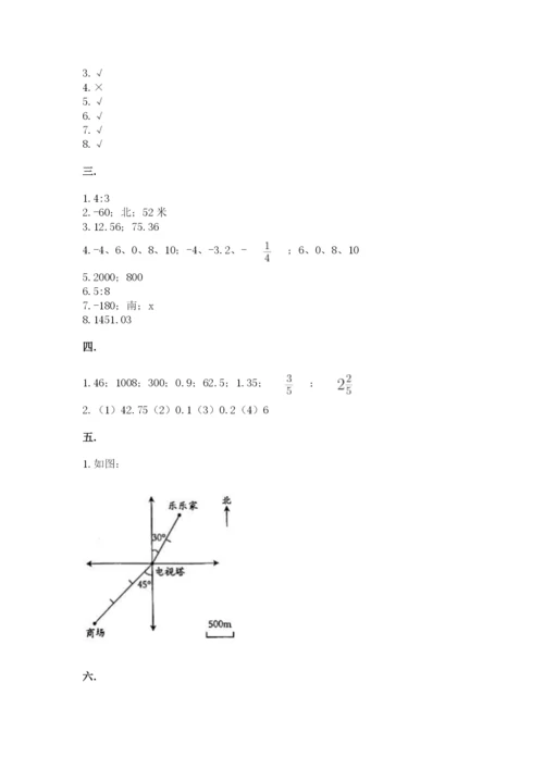 青岛版小升初数学模拟试卷含答案ab卷.docx