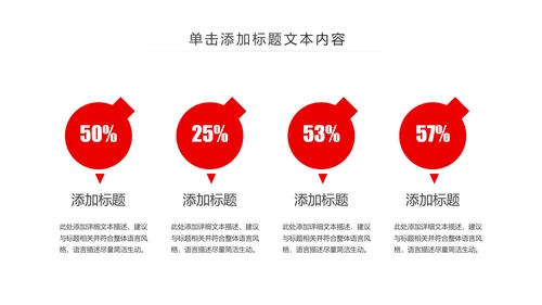 庄严大气中国人民检察院动态PPT模板