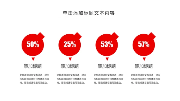 庄严大气中国人民检察院动态PPT模板