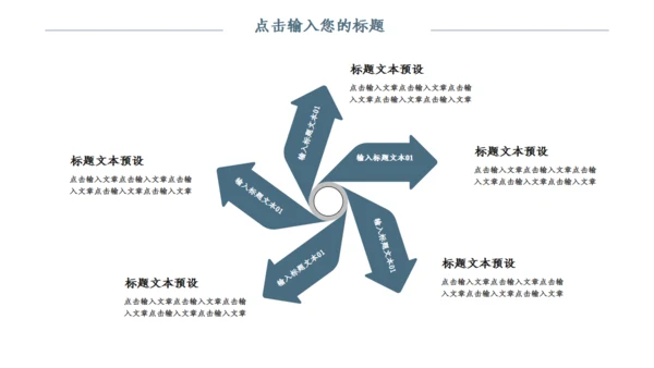 淡雅意境远方山高云淡通用PPT模板