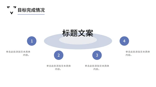 白色极简风工作汇报PPT模板