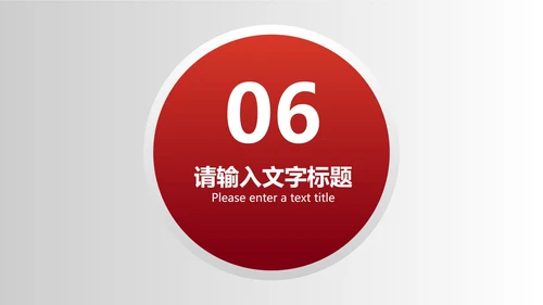 灰色简约风职场工作总结汇报PPT模板