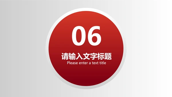 灰色简约风职场工作总结汇报PPT模板
