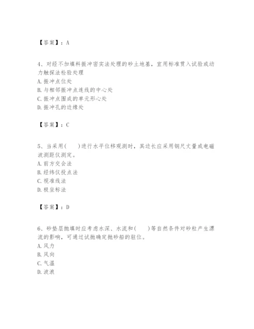 2024年一级建造师之一建港口与航道工程实务题库word版.docx