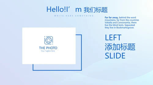 蓝色大气医疗口腔牙科动态PPT