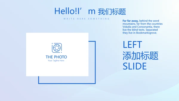 蓝色大气医疗口腔牙科动态PPT