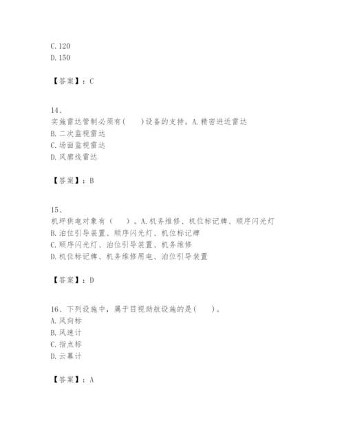 2024年一级建造师之一建民航机场工程实务题库有精品答案.docx