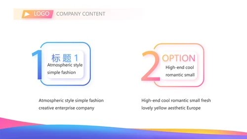 激情奥运会击剑比赛动态PPT模板