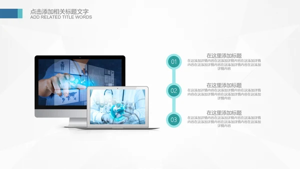 基因生物化学医疗医学DNA学术研究PPT