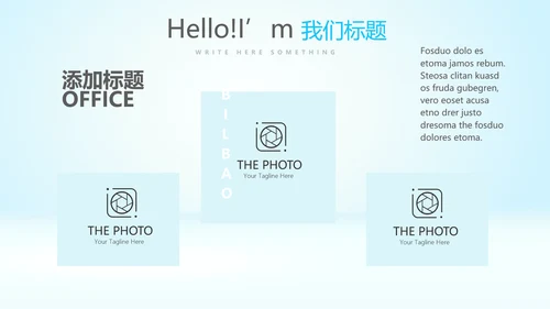蓝色医疗血常规检查动态PPT