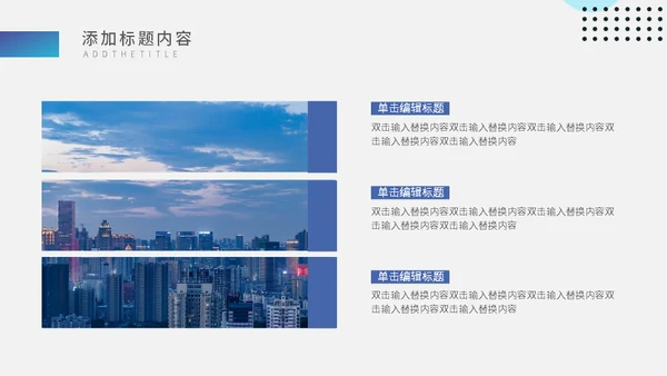 杂志企业宣传策划方案通用PPT模板