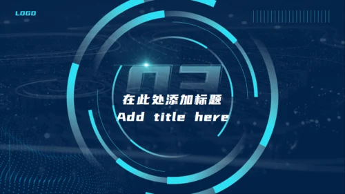 科技风汽车产品发布会通用PPT模板