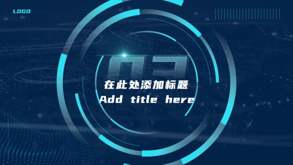 科技风汽车产品发布会通用PPT模板