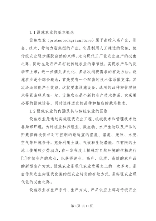 学习现代科学技术革命与马克思主义的体会 (4).docx