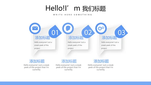 不忘初心梦想同行团队建设PPT动态模板
