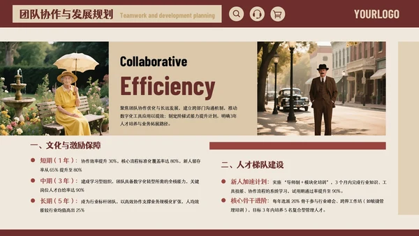 红色美式风格时尚杂志编辑述职报告通用PPT模板