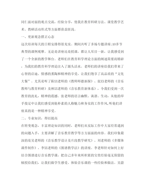 精编小学音乐教师培训心得体会范文.docx