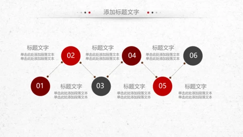 狼性文化狼道精神员工培训团队建设PPT