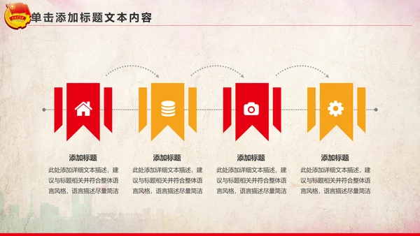 青春正能量团委共青团团员工作汇报PPT