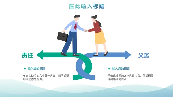 简约渐变商务个人工作通用述职PPT模板