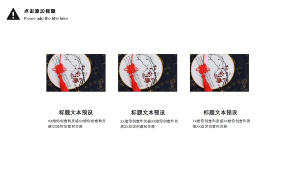 插花文艺风工作总结计划书通用PPT模板