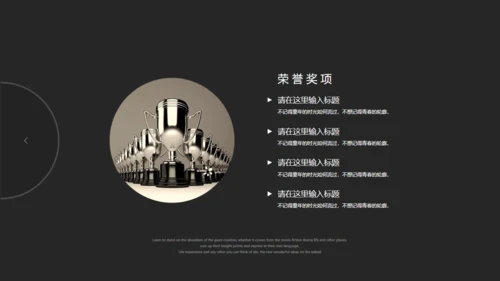 酷黑色高端商务个人简历通用PPT模板