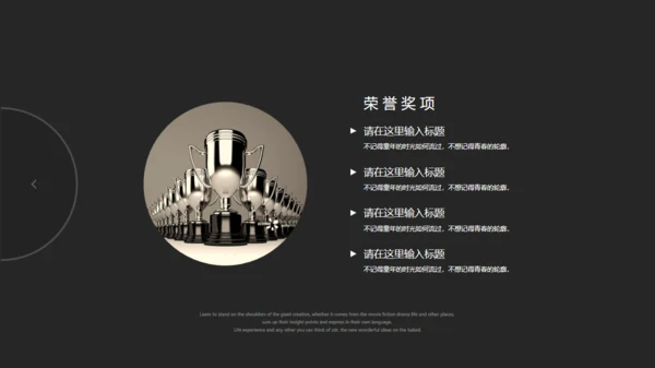 酷黑色高端商务个人简历通用PPT模板