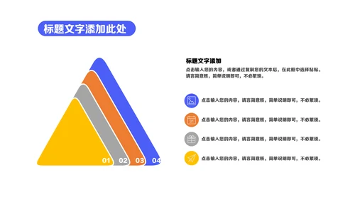 商务蓝IT轻快风格年终总结通用PPT模板