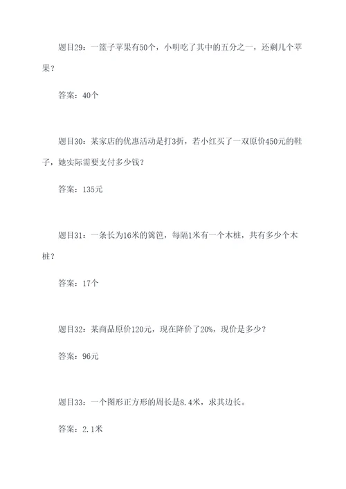 关于数学中考计算题