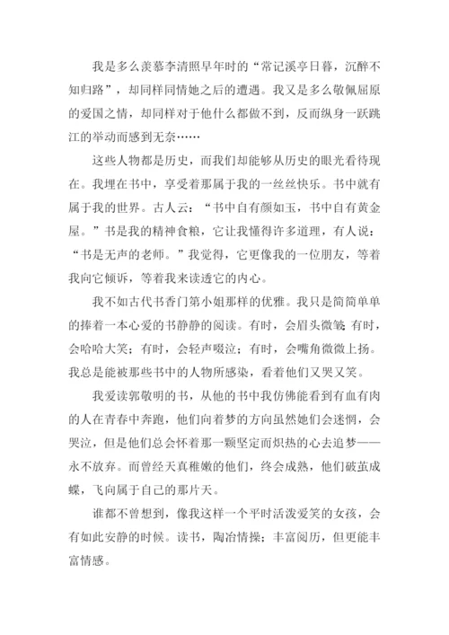 属于我的世界作文.docx