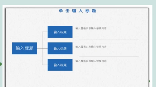 医院保健门诊家庭医生家用医药箱通用PPT模板