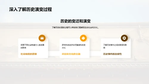 水墨风教育培训教学课件PPT模板