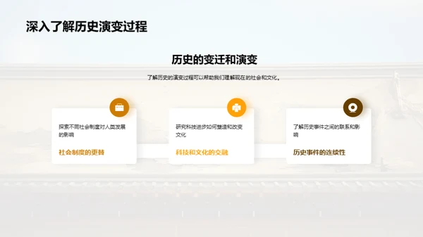 水墨风教育培训教学课件PPT模板